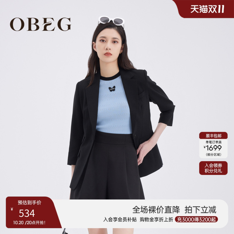 OBEG欧碧倩一粒扣西装外套春夏气质收腰修身正装西服10442001