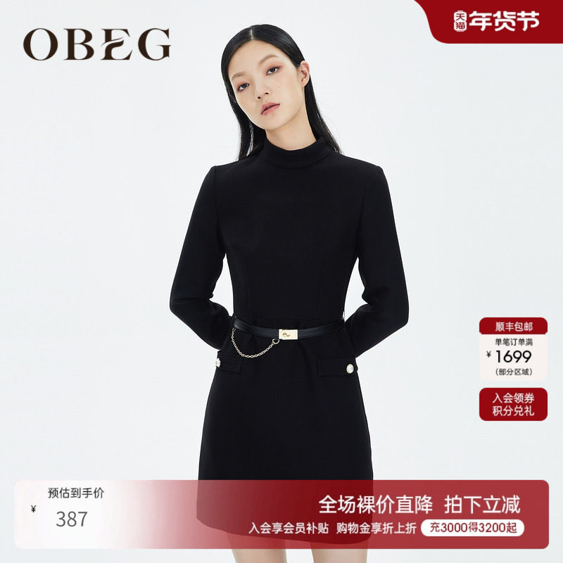 OBEG欧碧倩冬装收腰修身连衣裙立领通勤羊毛裙子50424531,女装/女士精品,连衣裙,淘宝优惠券,粉丝福利购,淘宝优惠卷