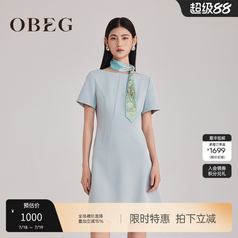 OBEG欧碧倩淡水蓝一字领连衣裙50501552