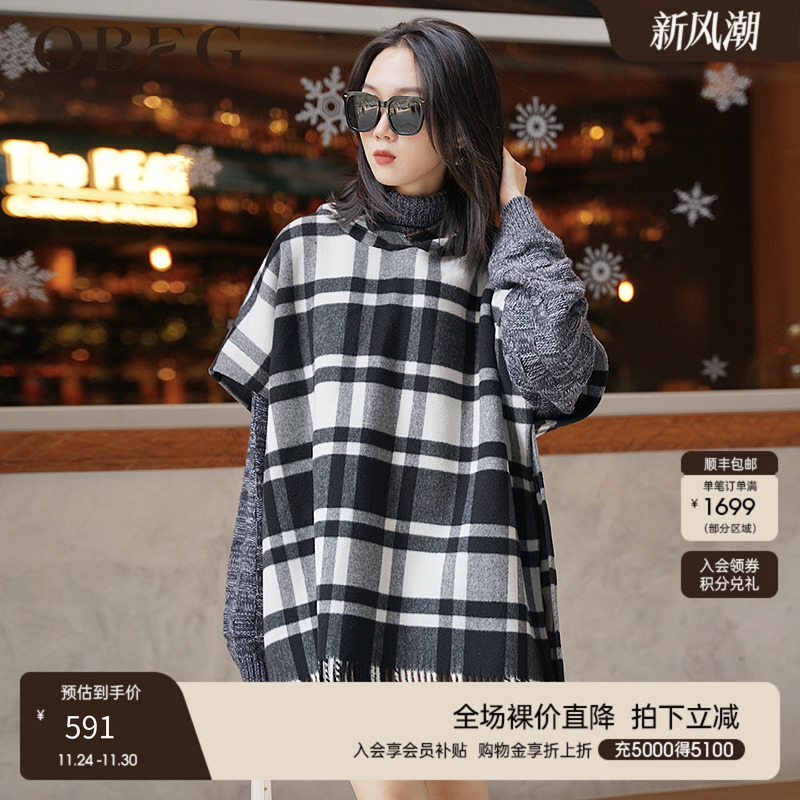 欧碧倩冬披风OBEG双面呢