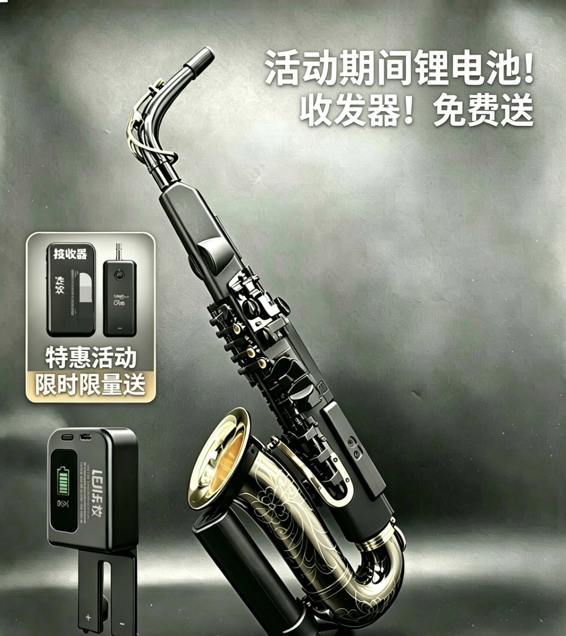 雅马哈电子萨克斯150/128c/120进口成人初学演奏电吹管中音高音