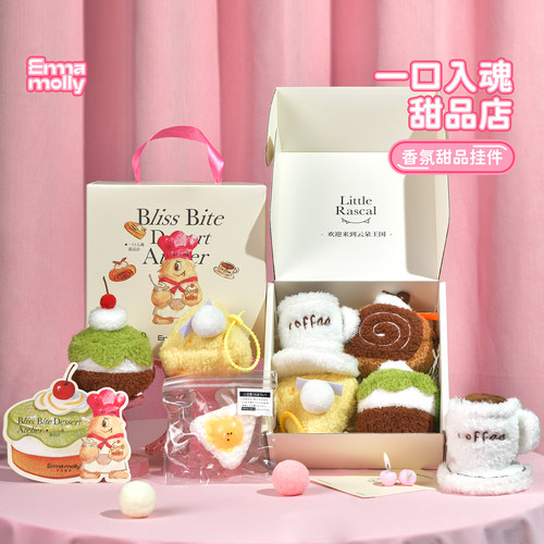 【烈儿宝贝直播间】艾玛莫莉香薰玩偶礼盒包挂女闺蜜情侣生日礼物