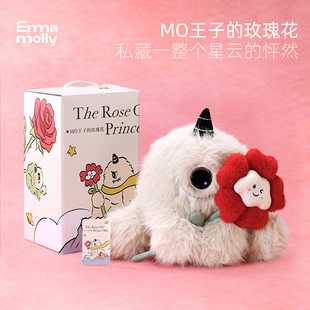 艾玛莫莉momo香薰礼盒毛绒玩偶女生结婚新婚生日礼品 新年礼物