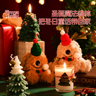 艾玛莫莉圣诞树香薰蜡烛礼盒玩偶送女生闺蜜香氛圣诞节生日礼物