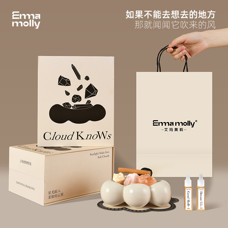 艾玛莫莉香薰晶石礼盒新年礼物