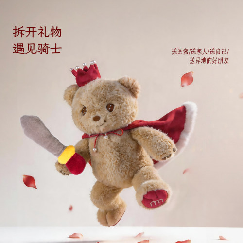 【六一儿童节礼物】艾玛莫莉香薰毛绒玩偶礼盒女闺蜜香氛生日礼品