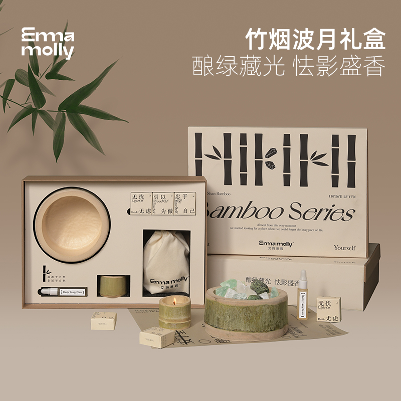 艾玛莫莉竹子晶石香薰礼盒套装卧室淡香高级感扩香石摆件生日礼物