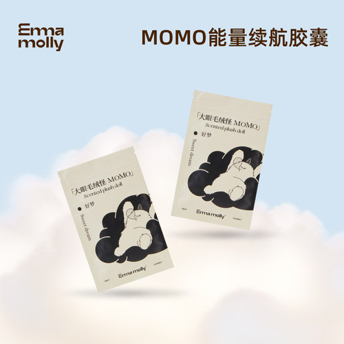 艾玛莫莉momo晚安精灵香薰替换芯
