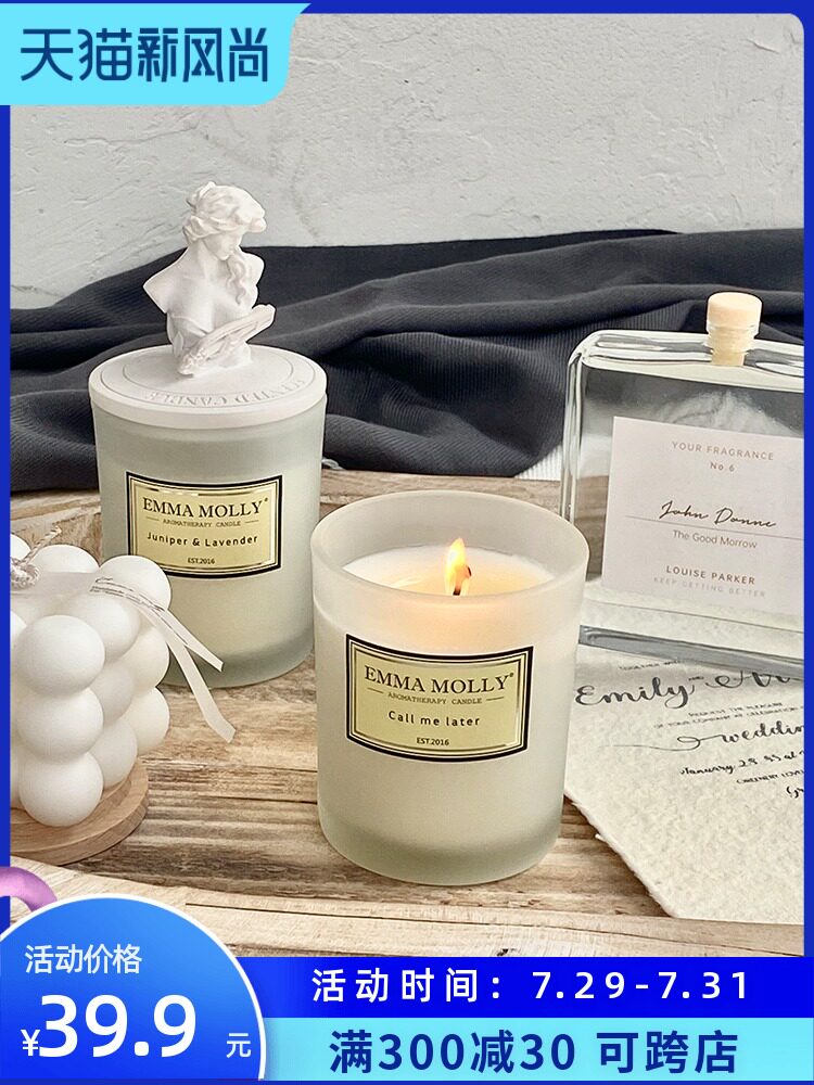 Emma Molly Scented Candle Gift Box Hand gift Indoor bedroom Long-lasting non-sleep sleep fragrance Mood fragrance