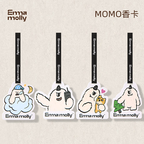 艾玛莫莉momo香薰香卡衣柜挂件车载香氛片持久淡香去异味室内香片