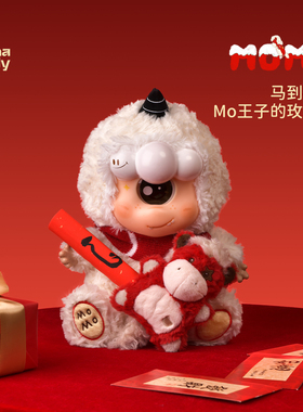 【情人节礼物】艾玛莫莉momo香薰毛绒玩偶女生闺蜜潮流生日礼盒