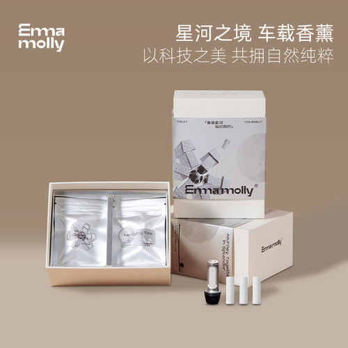 艾玛莫莉适用蔚来理想车载替换芯