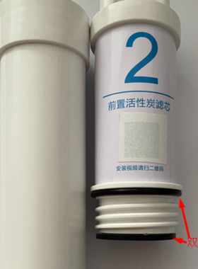 适配小米净水器滤芯pp棉活性炭
