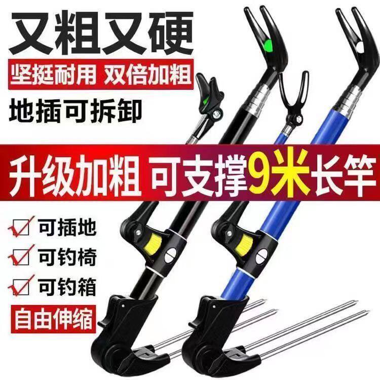汉鼎钓鱼炮台支架鱼竿支架杆不锈钢钓箱手杆支架台钓超硬钓椅炮架