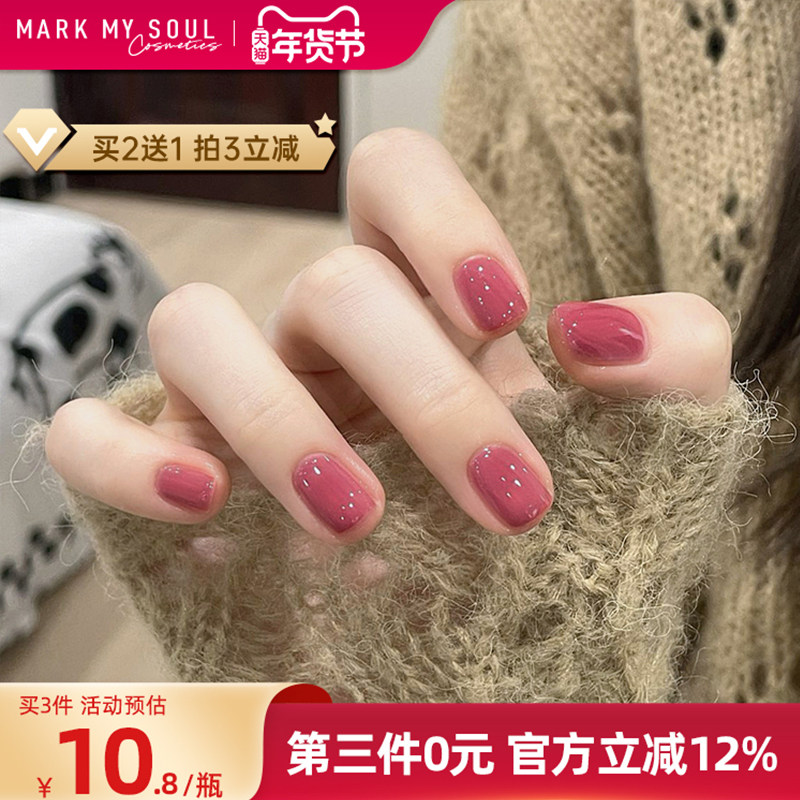 慕色指甲油免烤2026款秋冬冰透高亮油性持久免烤快干显白不可撕拉