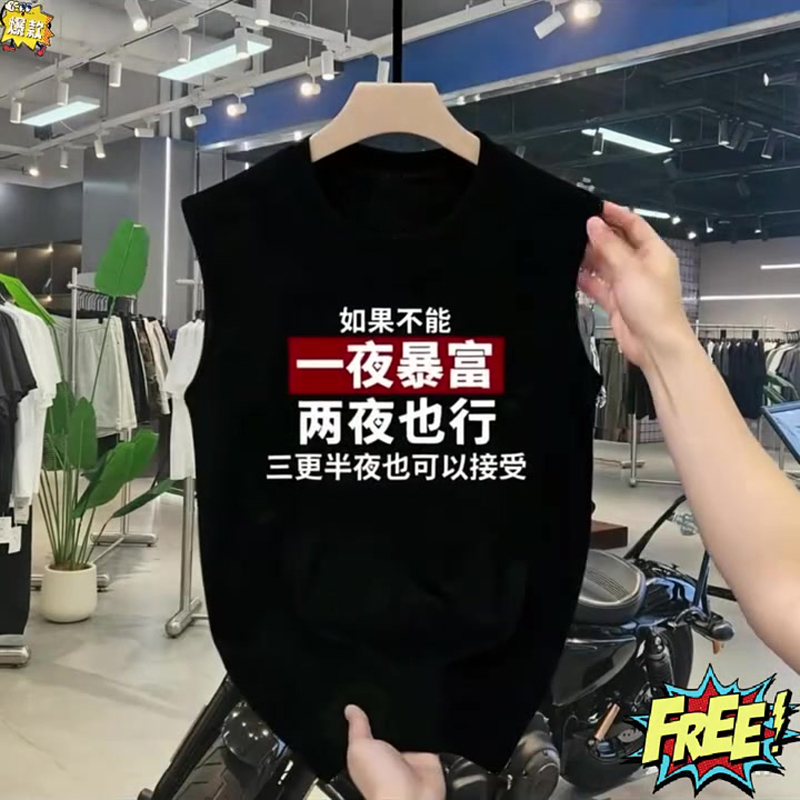 夏季新款潮牌时尚背心
