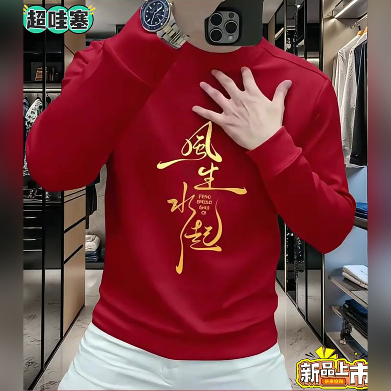 潮牌卫衣男款秋冬帅气长袖男高级