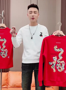 今年流行别致福字印花中国风卫衣男生圆领修身时尚复古红色长袖潮