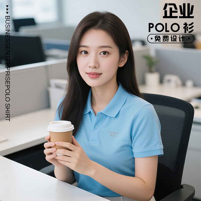 夏季高端POLO衫定制工作服T恤短袖冰感棉公司團(tuán)建夏天薄款員工裝