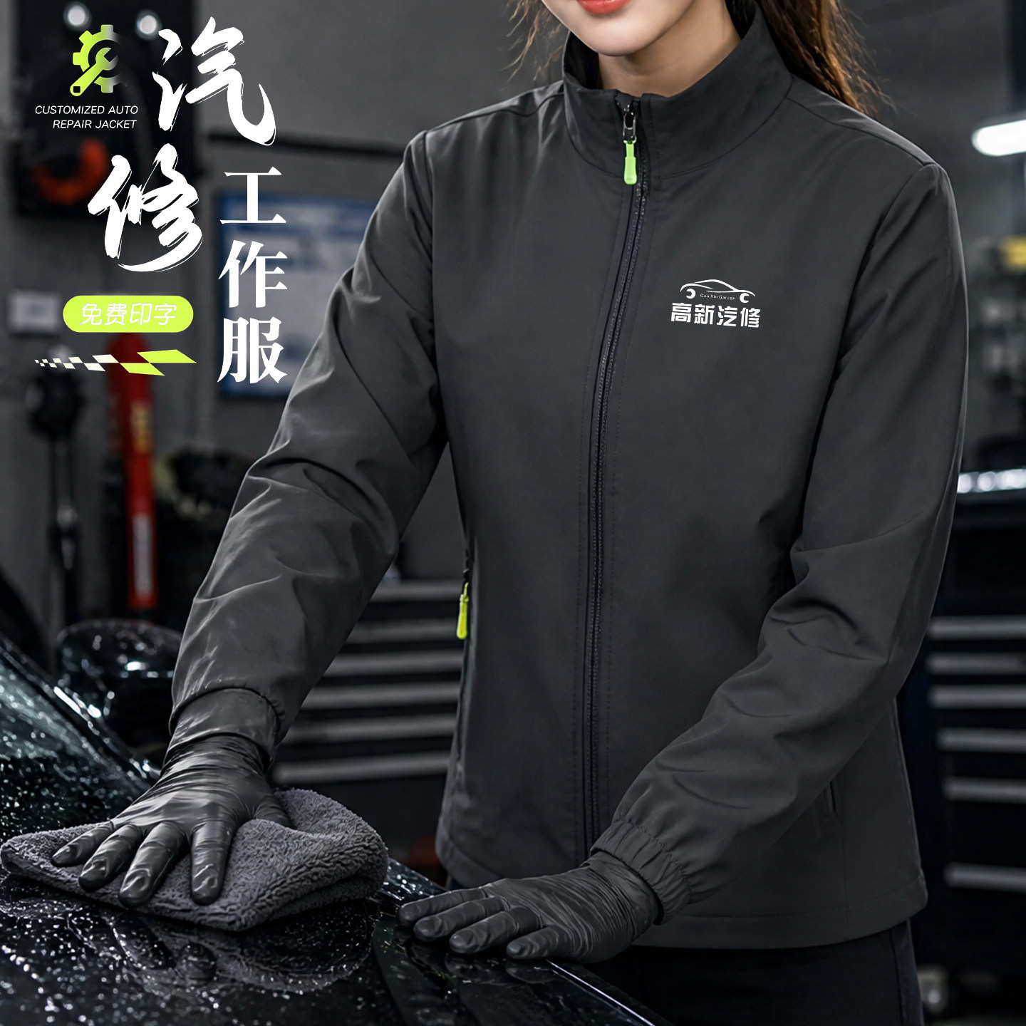 单层防水工作服定制冲锋衣外套