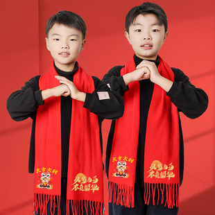 儿童红围巾定制logo元旦演出春节大红色围巾刺绣幼儿园小学生围巾