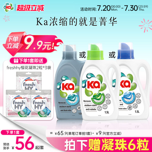 多香型可选 单瓶装