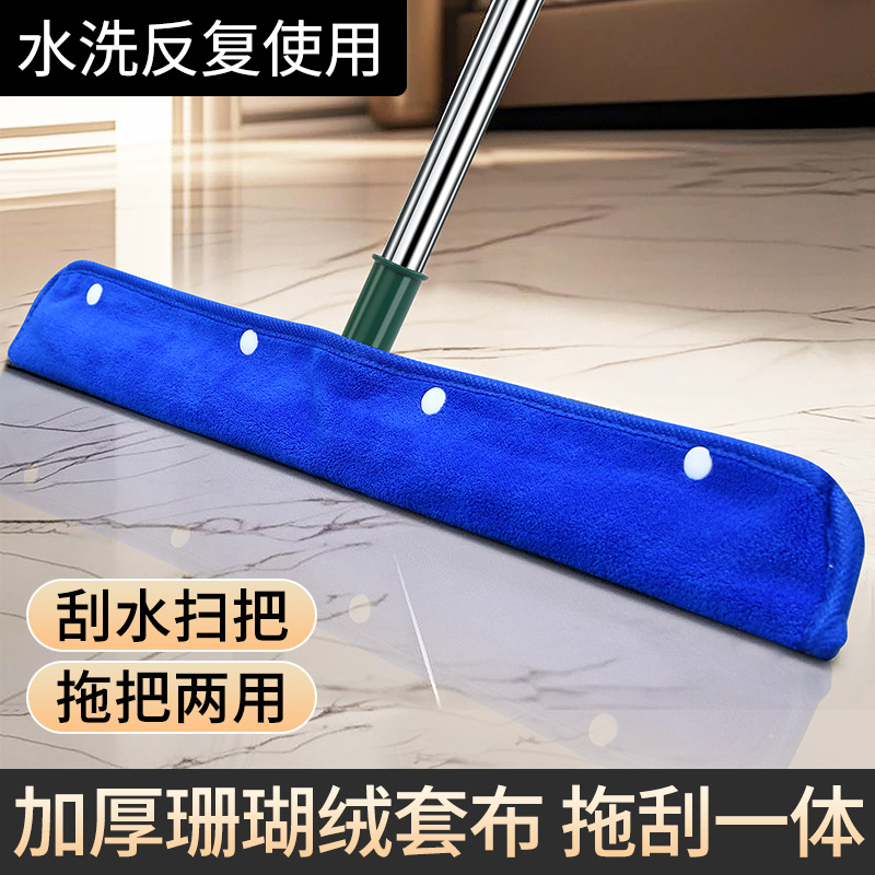 魔术拖把布套抹布刮水器替换套布拖布保洁地刮珊瑚绒扫把拖地毛巾