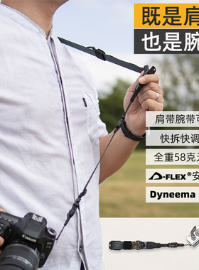 览物相机肩带快拆斜挎背带可变形腕带适配索尼佳能肩带腕带二合一
