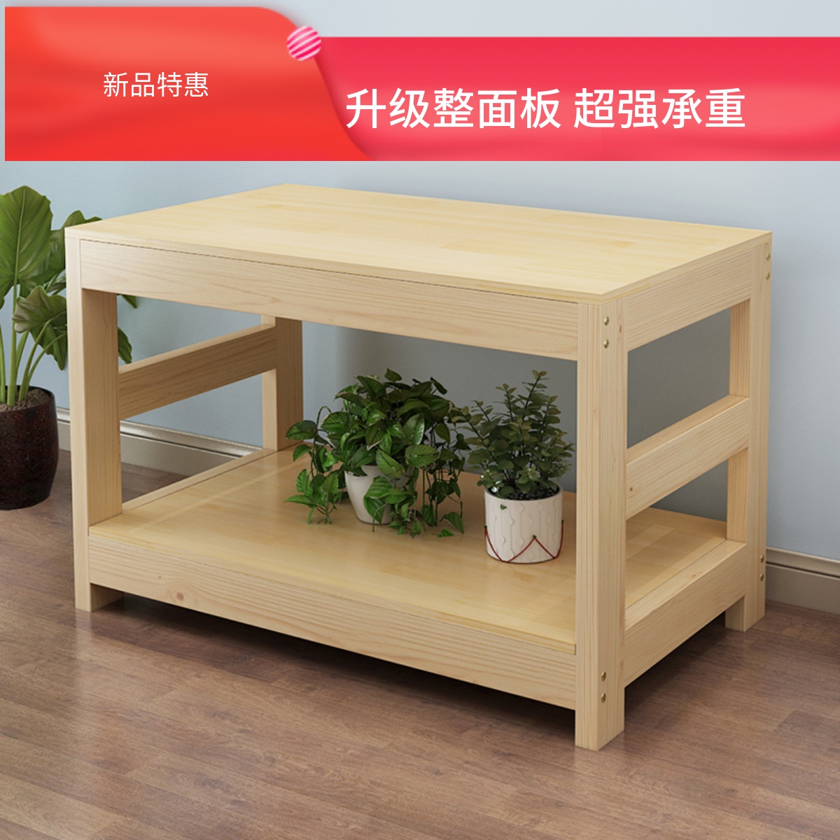 鱼缸架子实木地柜多层置物架组缸架子简约鱼缸桌缸架松木鱼缸底座