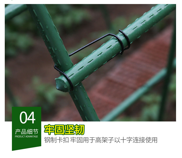 园艺支柱爬藤架种菜架防滑豆角黄瓜爬藤支架庭院葡萄架花园攀藤架