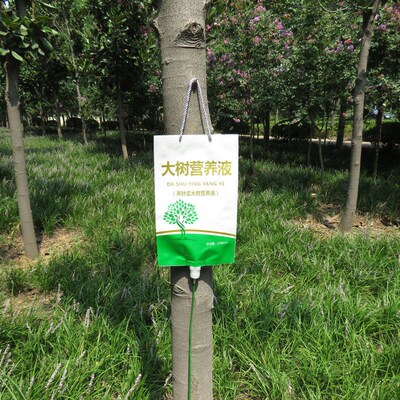 大树输液袋树木吊针液袋大树营养液袋子果树吊针液管输液管移栽