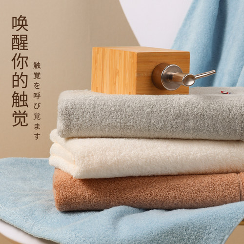 日本今治进口纯棉浴巾