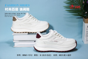 百事祥26年春新款1512舒适轻便防滑软底不累脚女鞋爸妈白鞋时尚