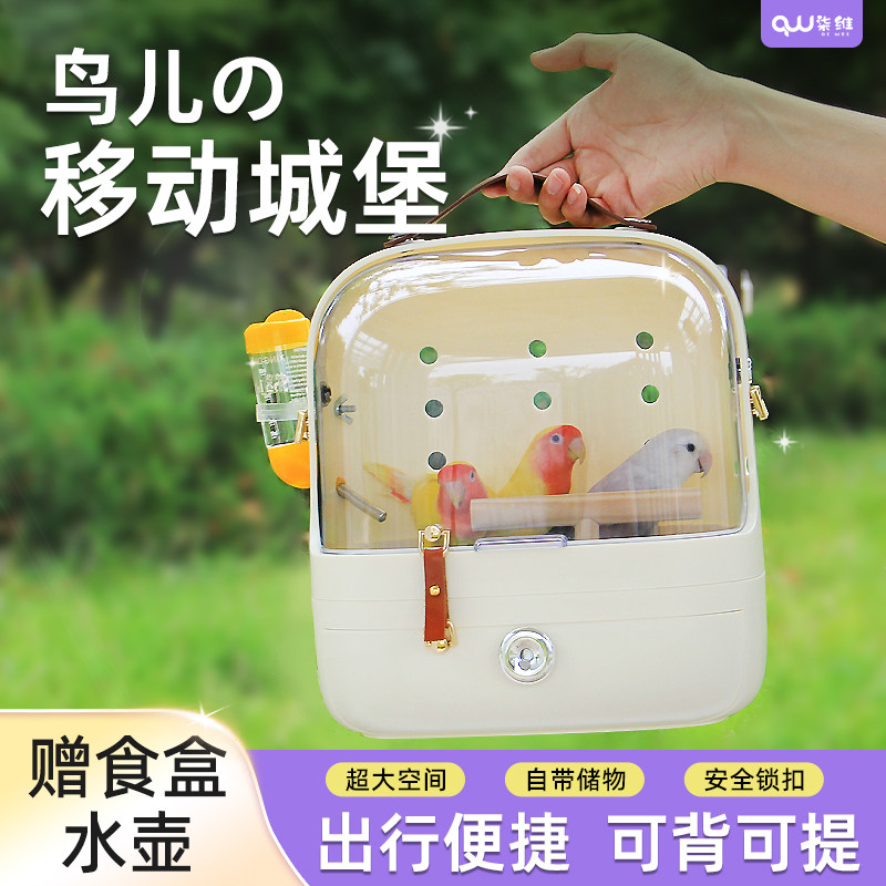 鹦鹉外出包便携式喂食喂水多功能图片