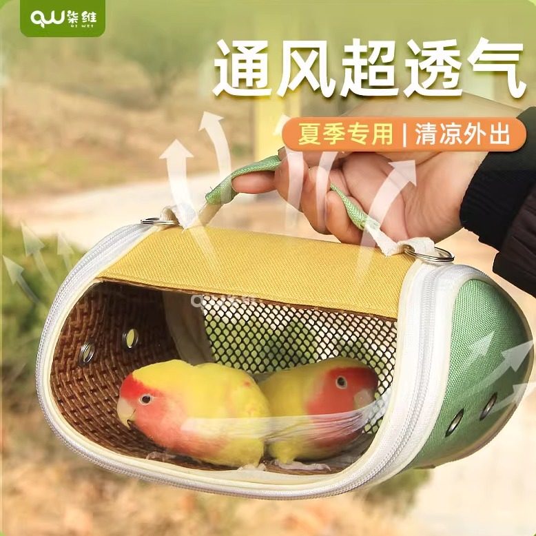 鹦鹉春夏外出包鹦鹉用品牡丹虎皮外出笼便携式透气玄风鸟窝鸟巢,宠物/宠物食品及用品,鸟窝,淘宝优惠券,粉丝福利购,淘宝优惠卷