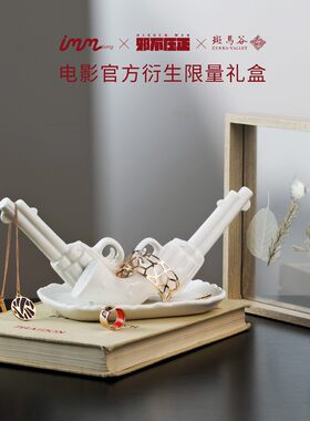 immliving邪不压正联名衍生限量双枪北欧收纳首饰艺术摆放首饰架