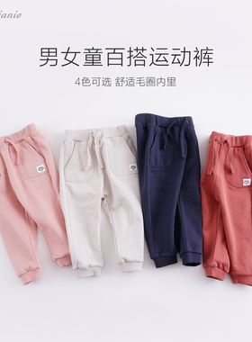 【清仓vp】马克珍妮春装 男女童纯棉运动裤长裤外穿休闲裤201710