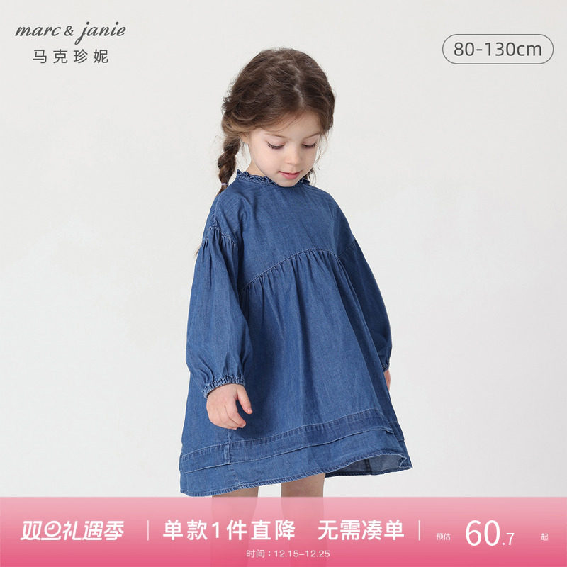 马克珍妮女童花边立领牛仔连衣裙
