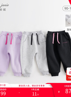 打折马克珍妮女童宽松束脚运动裤冬装卫裤儿童裤子232050