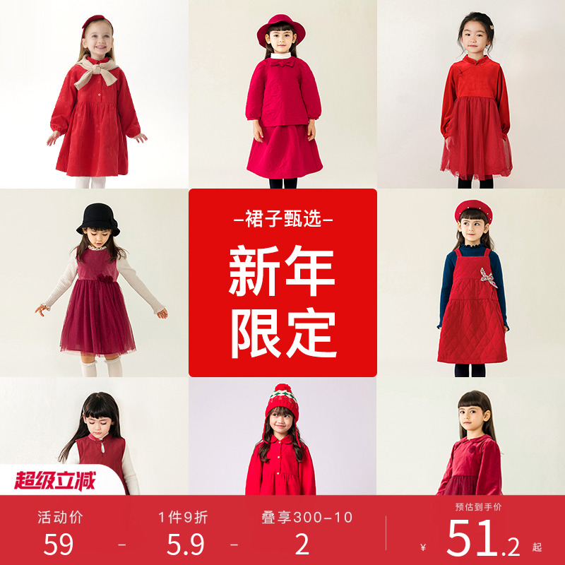 【马克珍妮 节日限定】女童连衣裙 儿童新年红色裙子冬装