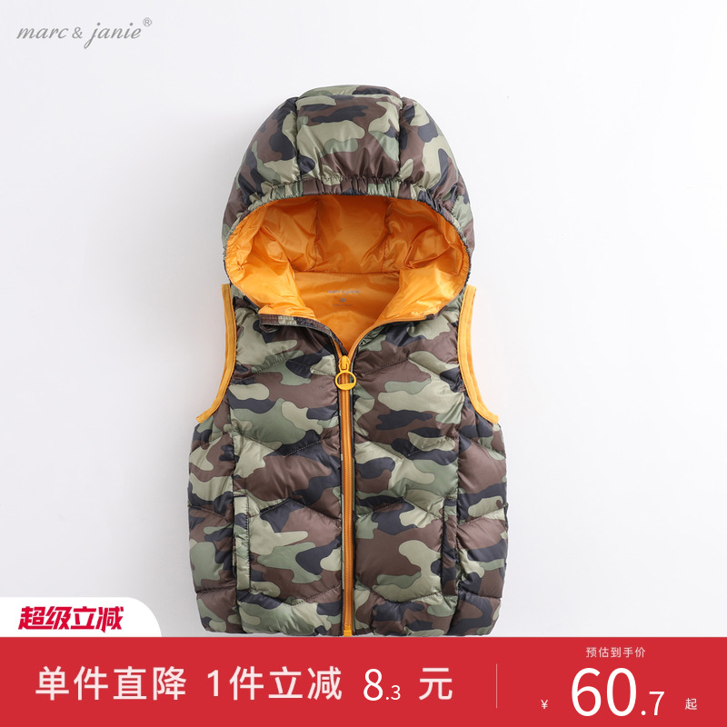 【断码清仓】马克珍妮冬装婴儿宝宝轻羽绒马甲男童羽绒背心201961