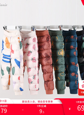 【打折】马克珍妮宝宝保暖长裤子冬装男女童超轻羽绒裤外穿201885