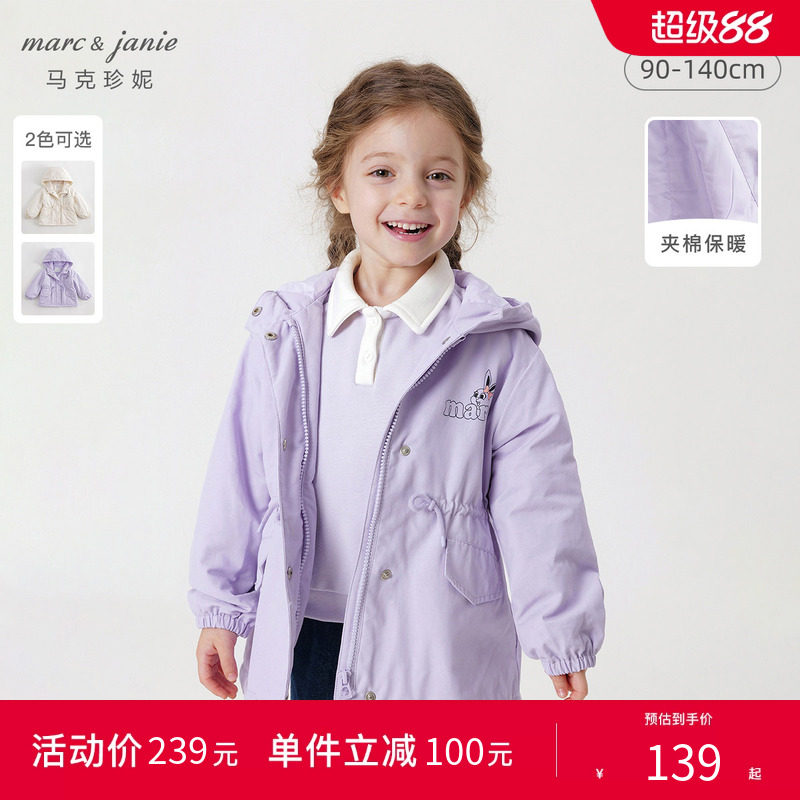 马克珍妮 风衣外套 过金帀 - 线报酷