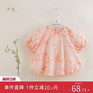 法式 系列 夏装 儿童衬衫 马克珍妮 女童棉麻小衫 212193 打折