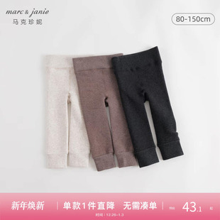 百搭裤 儿童冬装 马克珍妮女童弹力加绒保暖打底裤 232092 奥莱特卖