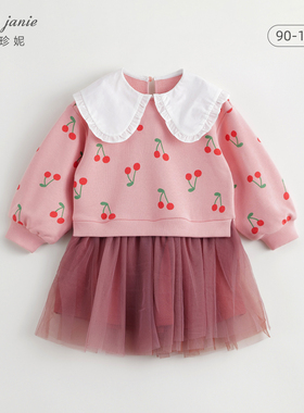 【打折】马克珍妮女童娃娃领网纱卫衣连衣裙儿童裙子春款231595