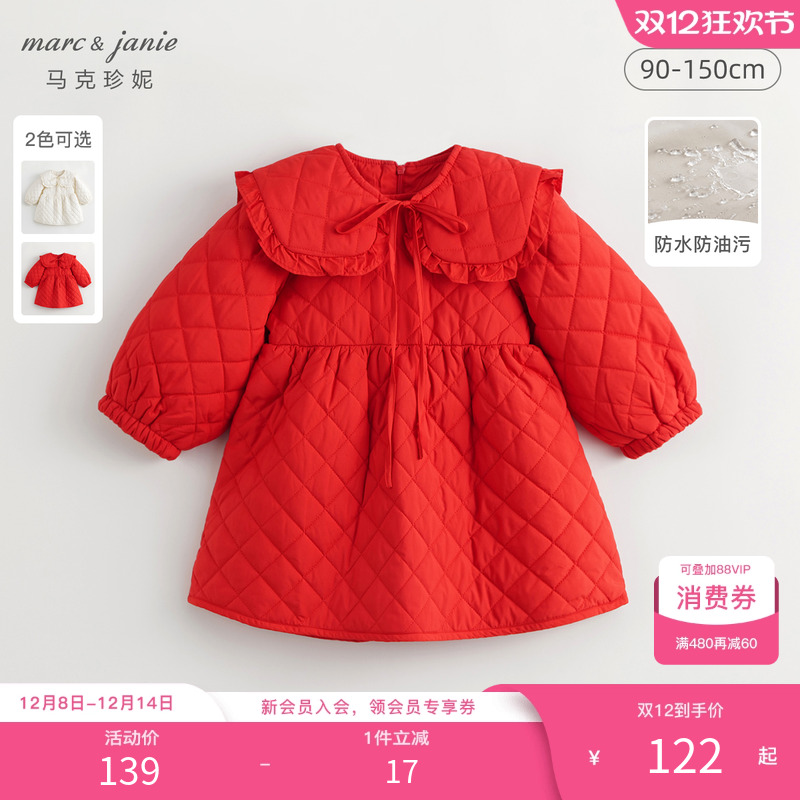 马克珍妮女童泡泡袖翻领连衣裙