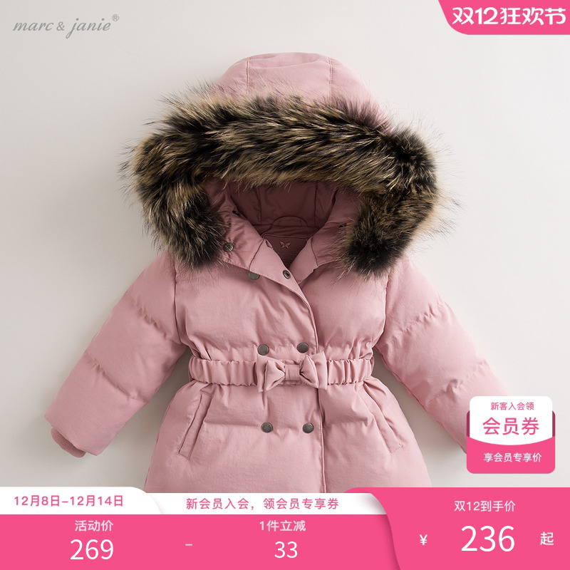 清仓马克珍妮真毛领冬装羽绒服