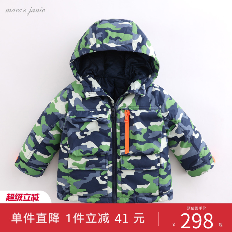 男童户外冲锋防寒羽绒服