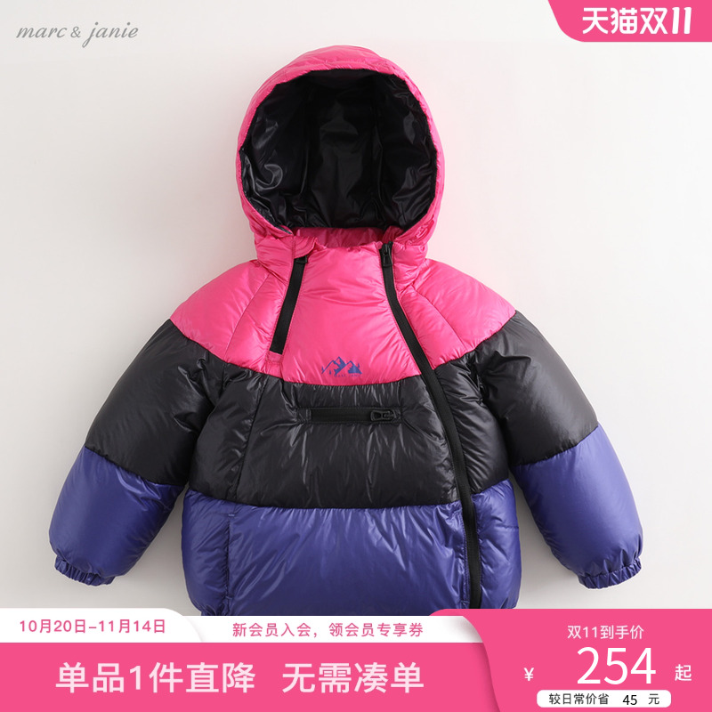 潮流撞色男女童加厚羽绒服